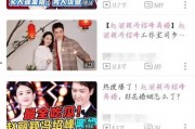 娱乐吃瓜君订婚百度云,百度云独家放送甜蜜瞬间