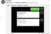 抖音娱乐吃瓜配音软件,带你轻松解锁娱乐圈最新动态