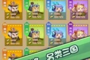 娱乐吃瓜酱游戏攻略全文,全面解析，轻松通关秘籍大公开